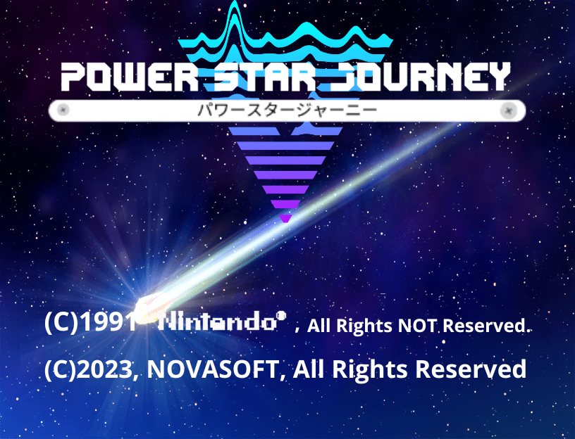 Power Star Journey By Samus106837374 Power Star Journey By Samus106837374